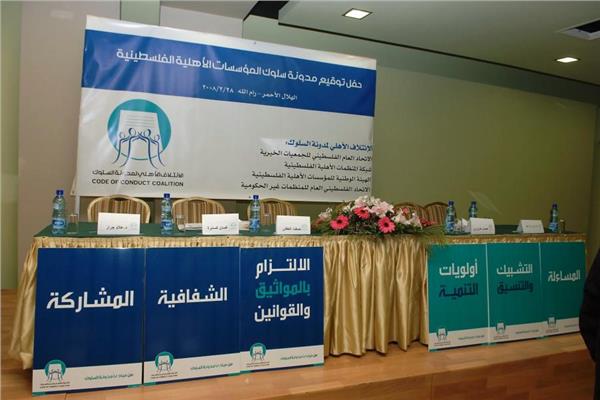 «هيئة فلسطينية»: القانون الدولي الإنساني يتخاذل في فرض عقوبات بحق إسرائيل