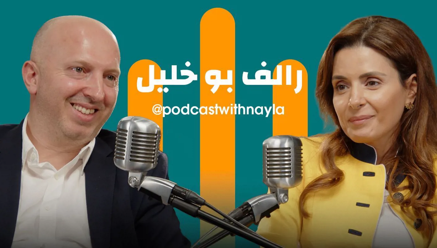 رالف بو خليل في بودكاست مع نايلة: Toters Fresh كيف غيّرت وجه التسوق في لبنان؟ (فيديو)