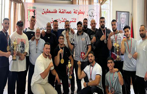 اختتام البطولة الكبرى لمصارعة الذراعين “عمالقة فلسطين”