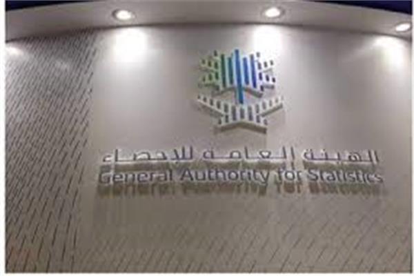 «الإحصاء السعودي»: ارتفاع مؤشر الرقم القياسي لكميات الإنتاج الصناعي 7.9%