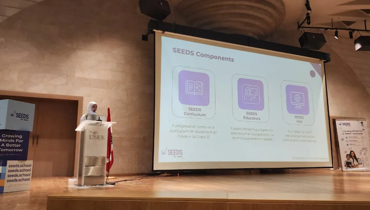 إطلاق برنامج SEEDS: منصة مبتكرة لدمج الذكاء الاصطناعي في التعليم