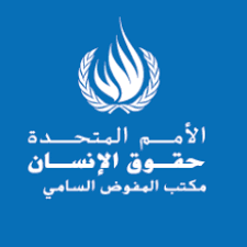 الأمم المتحدة تدين تهديد بن غفير للقائد البرغوثي في زنزانته-الحياة الجديدة