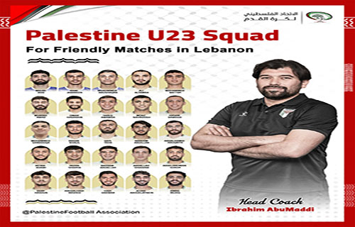 الجهاز الفني للفدائي الأولمبي يعلن القائمة المستدعاة لمعسكر لبنان