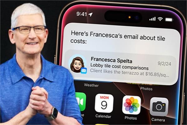 قبل إعلان آبل الرسمي| موعد إطلاق iPhone 17