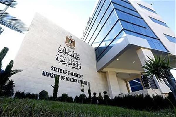 الخارجية الفلسطينية تُطالب بإجراءات دولية ملزمة لوقف جرائم الإبادة في القطاع