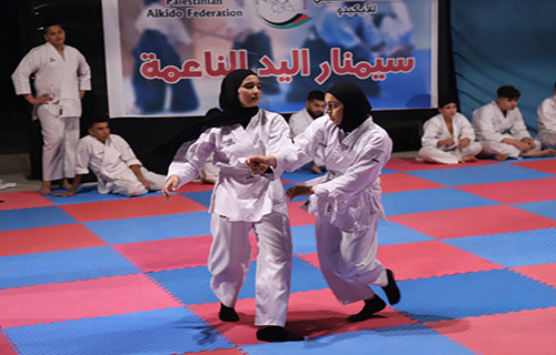 اتحاد الآيكيدو ينظم سيمنار “اليد الناعمة” في بيرزيت