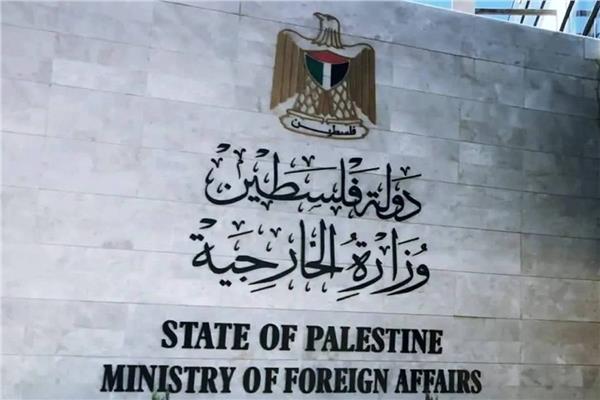 الخارجية الفلسطينية تُدين اغتيال طواقم طبية وصحفية في مجمع ناصر الطبي