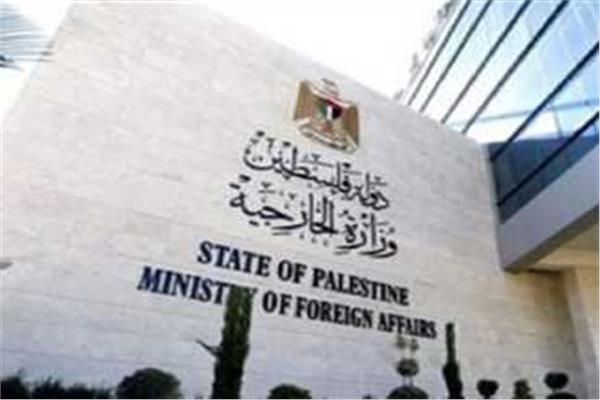 الخارجية الفلسطينية تطالب بإجراءات دولية حازمة لحماية «الأقصى» والمقدسات