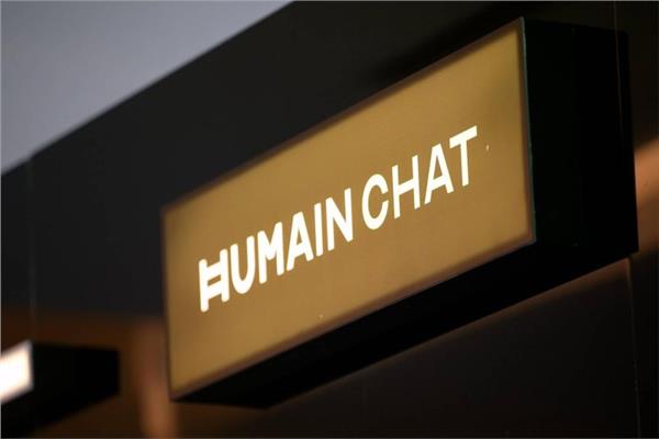 السعودية تطلق تطبيق «هيوماين تشات» كأول نموذج ذكاء اصطناعي عربي متقدم في العالم