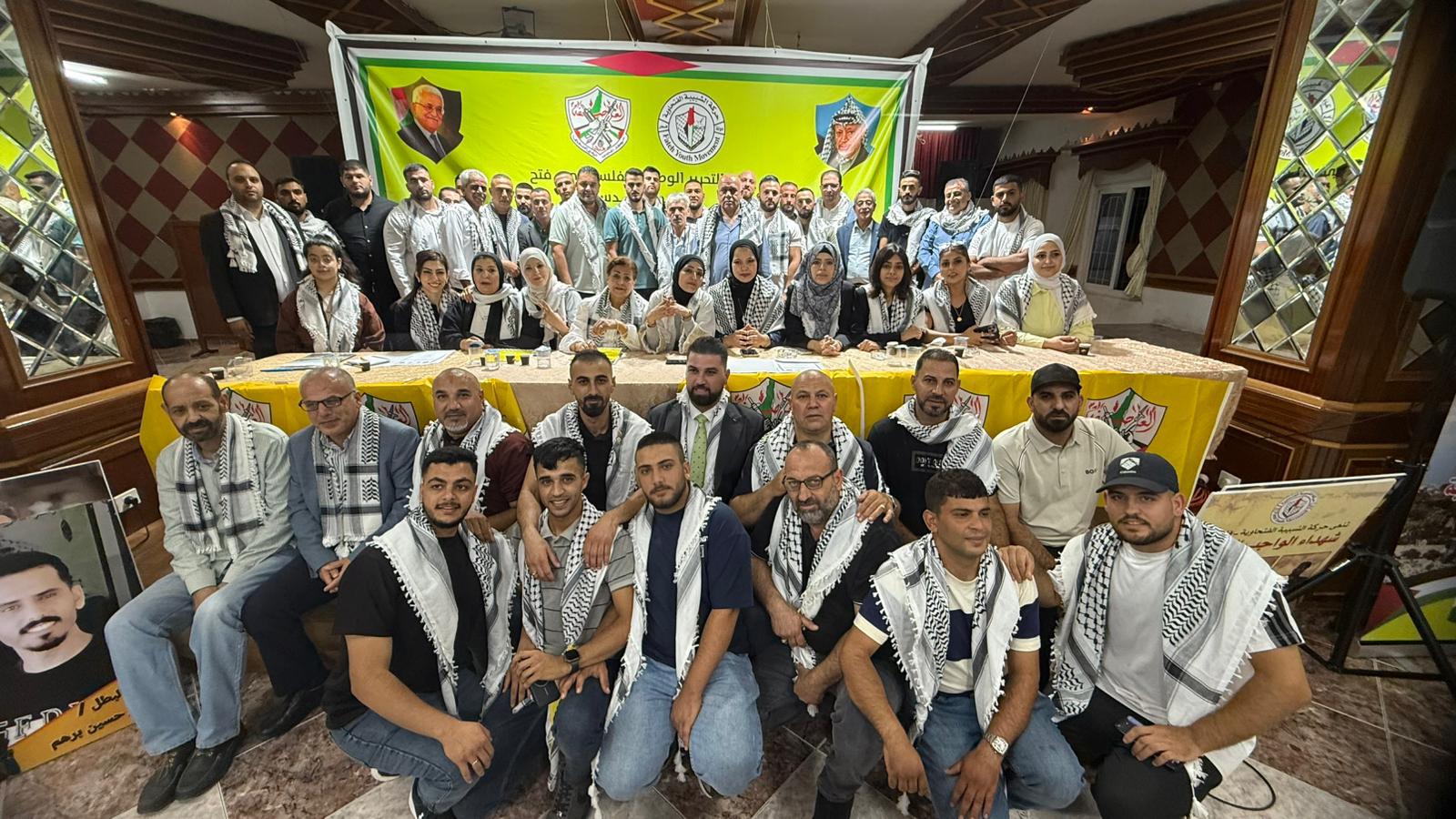 فتح في القدس تعقد مؤتمرها الثالث للشبيبة-الحياة الجديدة