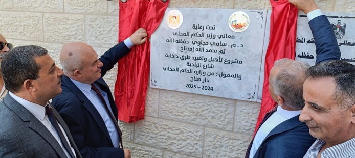 حجاوي يفتتح مشاريع تطويرية بقيمة 10 ملايين شيقل في بيت لحم-الحياة الجديدة