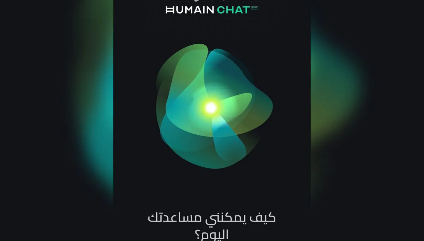 ‘هيوماين تشات’يربط الهوية العربية بالذكاء الاصطناعي