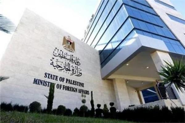 الخارجية الفلسطينية: استمرار جرائم الإبادة والضم والتجويع يستدعي إلى تقييم دولي للجهود المبذولة