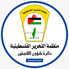 “شؤون اللاجئين” تفتتح رزمة مشاريع في مخيمي عقبة جبر وعين السلطان بتمويل ياباني-الحياة الجديدة