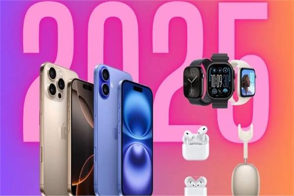 أبرز الأجهزة المتوقع أن تعرضها «آبل» في مؤتمرها السنوي