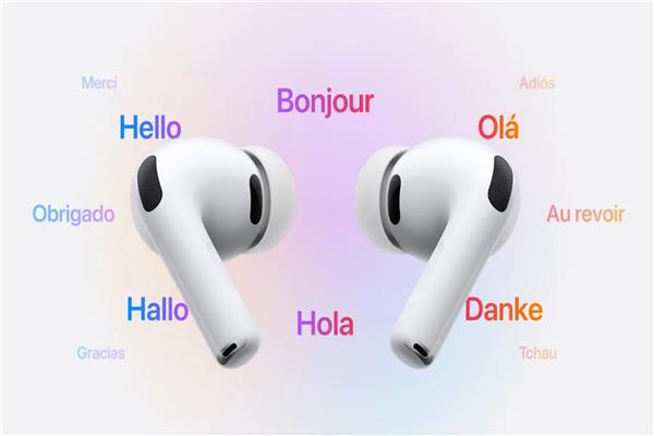 «تواصل بلا حدود».. AirPods تتحول لمترجم فوري مدعوم بالذكاء الاصطناعي