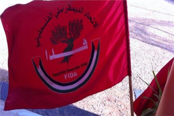 «فدا»: التصويت على «إعلان نيويورك» أكبر رد على سياسات إسرائيل.. ويجب سرعة تنفيذه