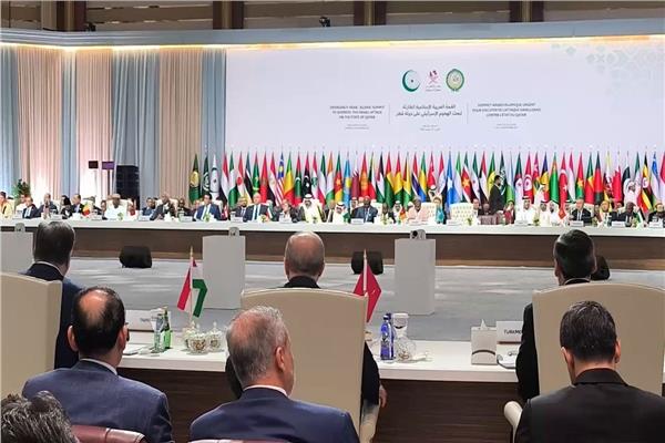 القمة العربية الإسلامية بالدوحة: تأكيد على حل الدولتين وإعادة إعمار غزة