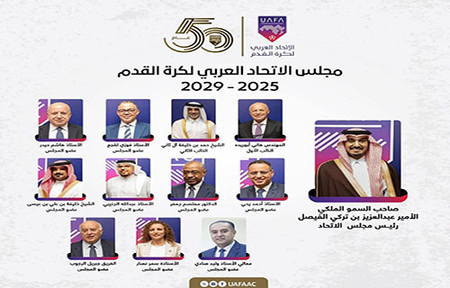 الرجوب عضواً في مجلس إدارة الاتحاد العربي لكرة القدم