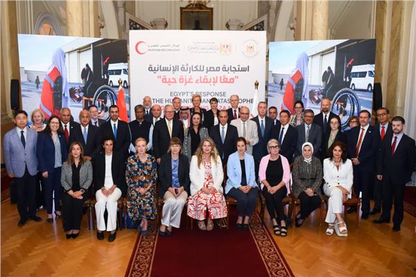 بحضور وزير الخارجية.. التفاصيل الكاملة لفعالية «استجابة مصر للكارثة الإنسانية.. معاً لإبقاء غزة حية»