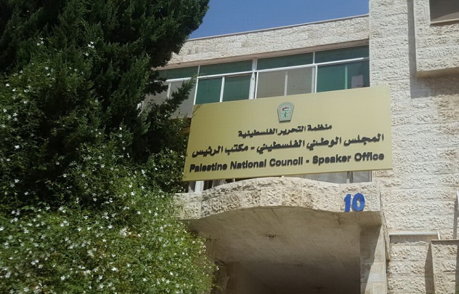 اللجنة التحضيرية لانتخابات المجلس الوطني تعقد اجتماعها الخامس-الحياة الجديدة