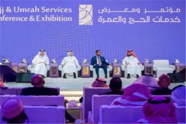 انطلاق فعاليات «مؤتمر ومعرض الحج» في نسخته الخامسة نوفمبر المقبل 