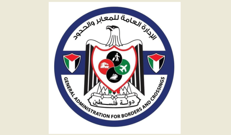 معبر الكرامة مغلق أمام حركة المسافرين اليوم الجمعة-الحياة الجديدة