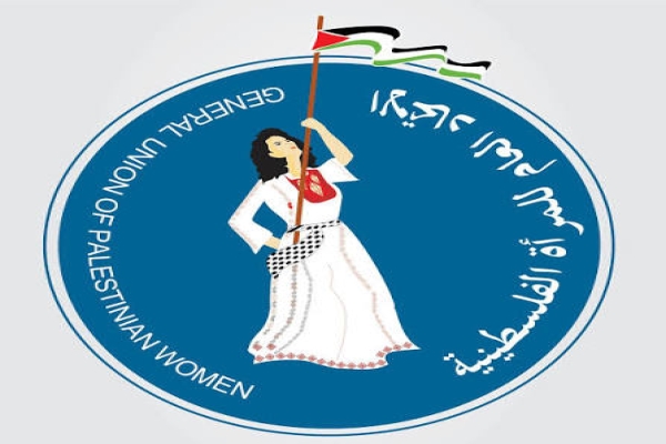 “اتحاد المرأة” يثمن الاعترافات بدولة فلسطين-الحياة الجديدة