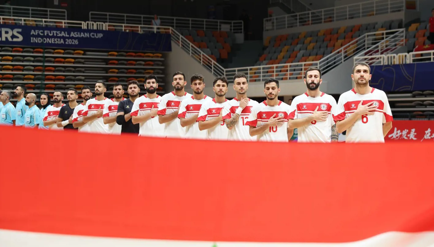 إنجاز جديد للبنان… منتخب الصالات إلى نهائيات كأس آسيا 2026