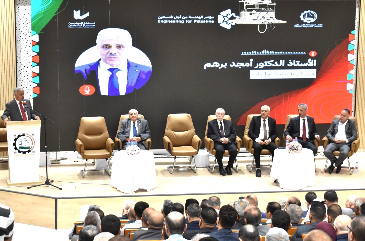 انطلاق فعاليات مؤتمر “الهندسة من أجل فلسطين” برعاية رئيس الوزراء في جامعة بوليتكنك فلسطين-الحياة الجديدة