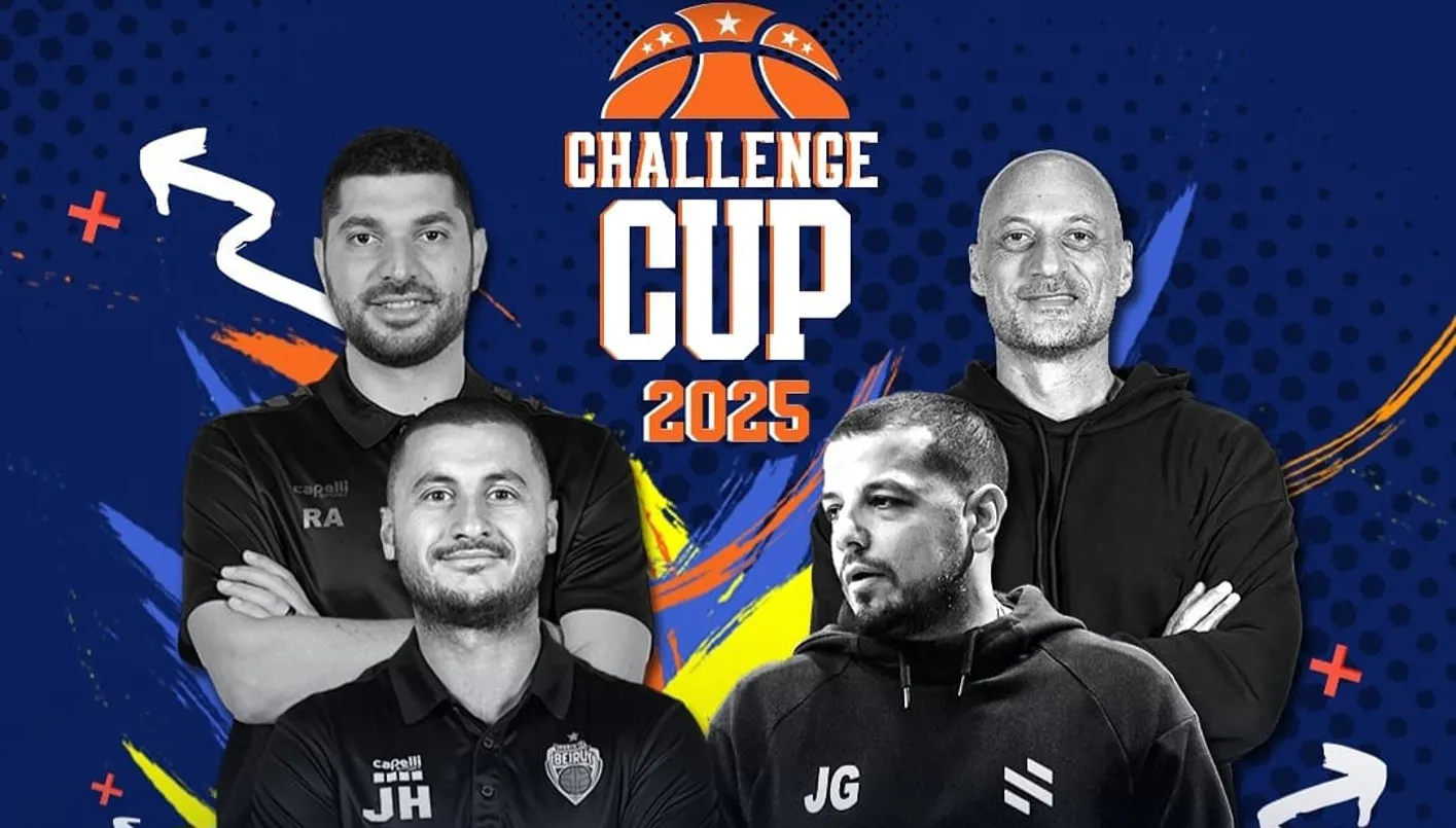 كأس التحدّي بكرة السلة بغياب الرياضي