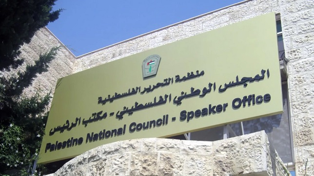 اللجنة التحضيرية لانتخابات المجلس الوطني تعقد اجتماعها السادس-الحياة الجديدة