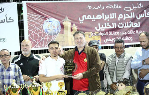 “عائلة القواسمي” يتوّج بطلاً لكأس الحرم الإبراهيمي الشريف في الخليل