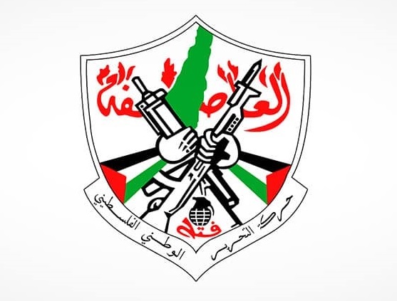 اللجنة المركزية لحركة “فتح” تعقد اجتماعا في رام الله-الحياة الجديدة