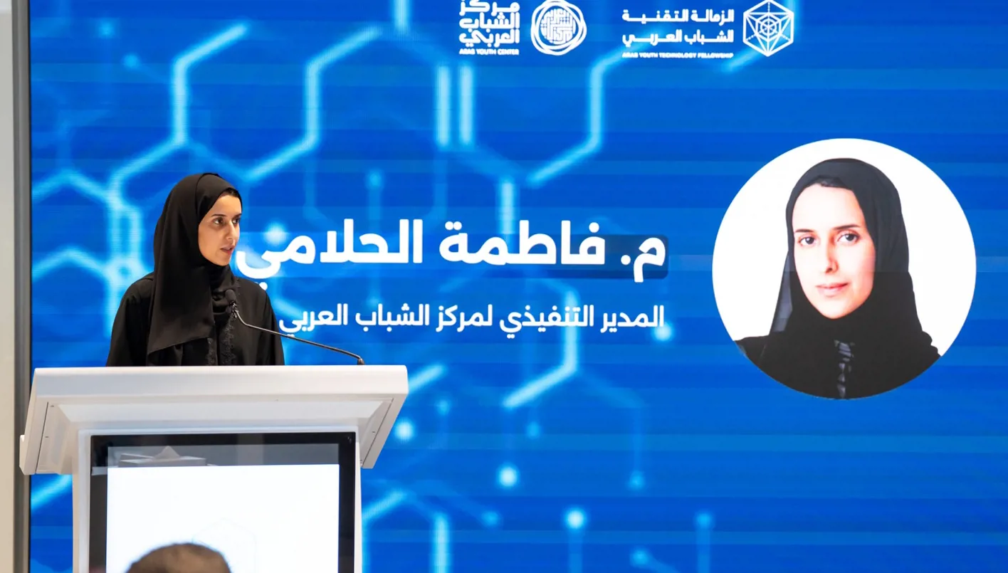إطلاق النسخة الرابعة من برنامج الزمالة التقنية للشباب العربي في أبوظبي