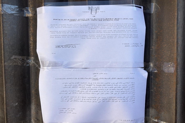 قوات الاحتلال تعتقل رئيس نادي سلوان الرياضي بعد مداهمة منزله-الحياة الجديدة