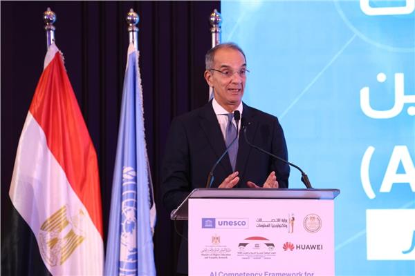 وزير الاتصالات: الذكاء الاصطناعي التوليدي يعيد تشكيل العملية التعليمية