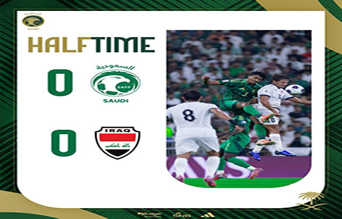 السعودية تتأهل لكأس العالم بتعادل أبيض مع العراق