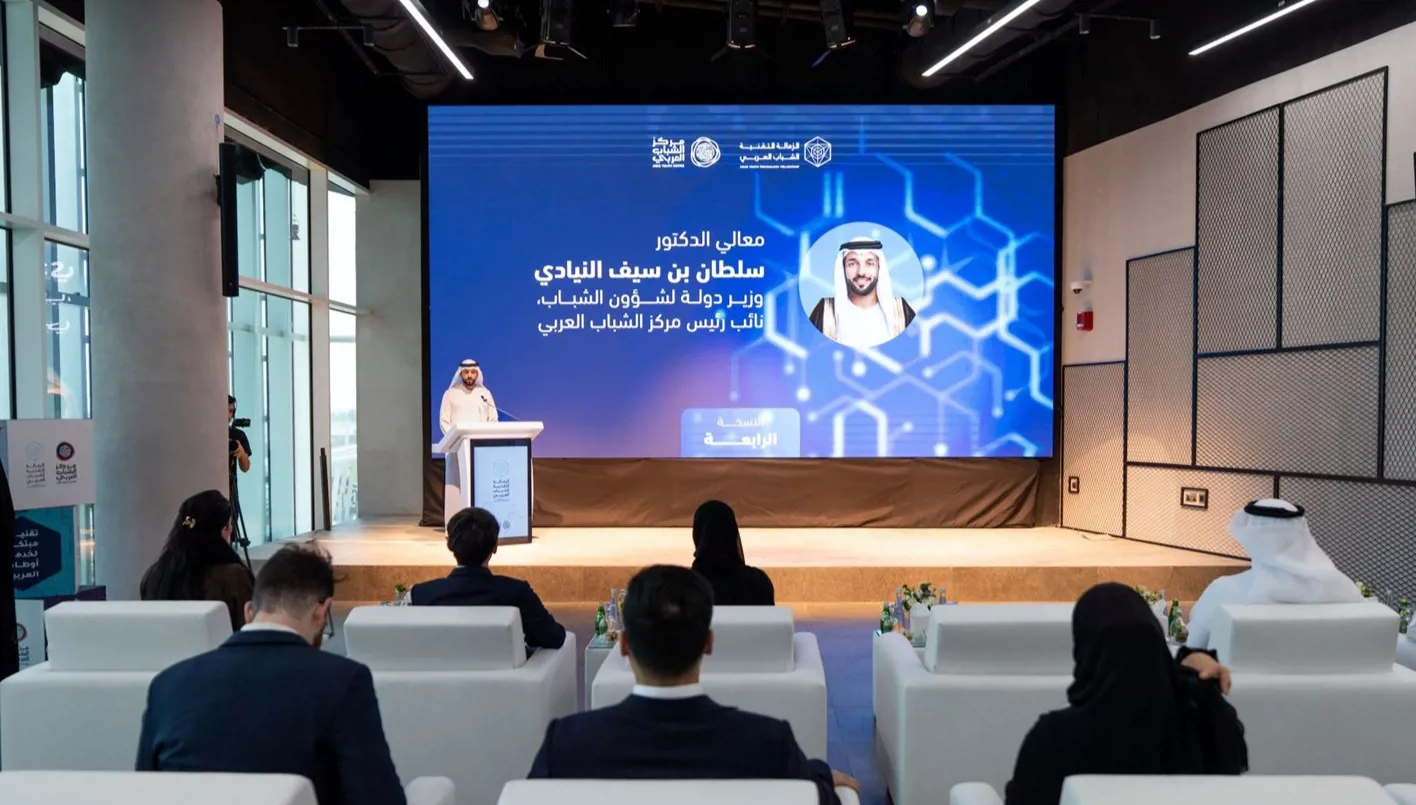 مركز الشباب العربي يختتم النسخة الرابعة من ‘الزمالة التقنية’: رحلة تمكين وصناعة أثر