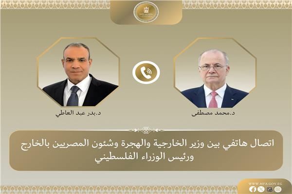  وزير الخارجية ورئيس الوزراء الفلسطيني يبحثان ترتيبات مؤتمر القاهرة لإعادة إعمار غزة