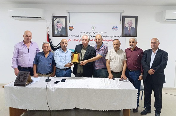 وفد نقابي يوناني يختتم زيارة تضامنية إلى فلسطين بجولة في أريحا ومخيم عقبة جبر-الحياة الجديدة