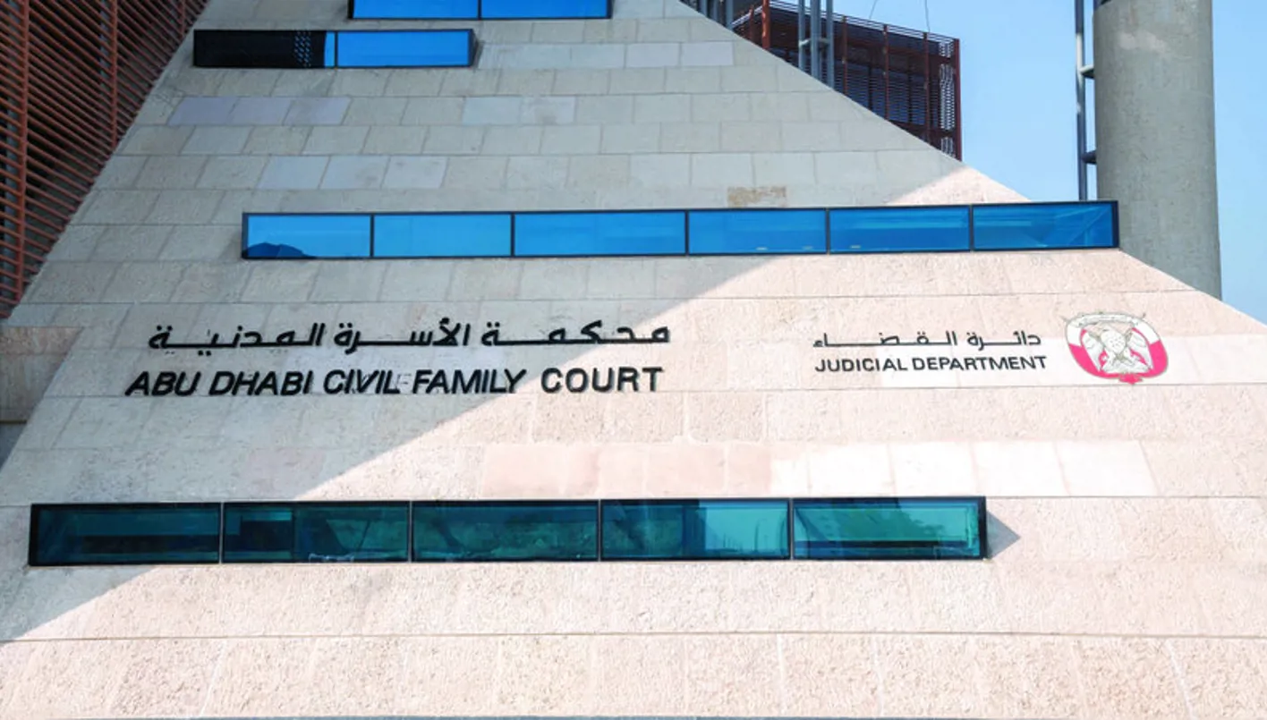 وداعاً لرحلات قبرص وتركيا… أبوظبي تختصر الطريق إلى الزواج المدني بضغطة زر