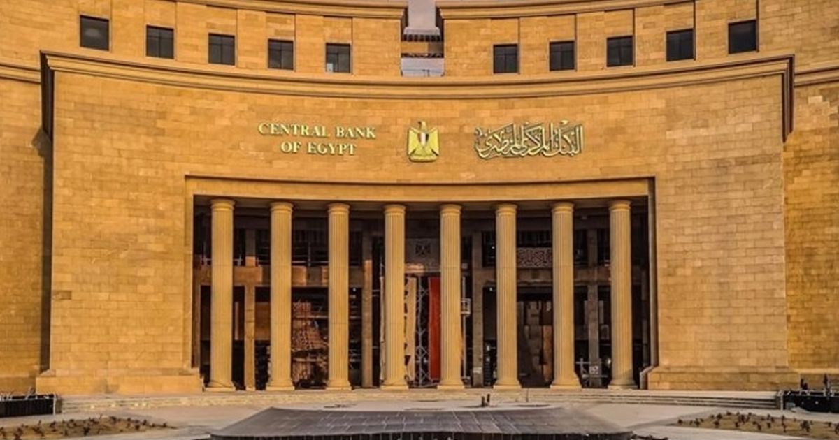 “المركزي المصري” يقترض 83 مليار جنيه عبر بيع أذون خزانة لسد عجز الموازنة – عربي21