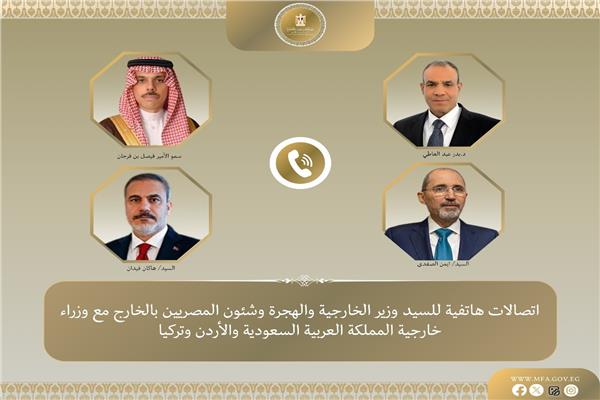 عبد العاطي يبحث مع عدد من نظرائه تفعيل المرحلة الثانية من اتفاق شرم الشيخ