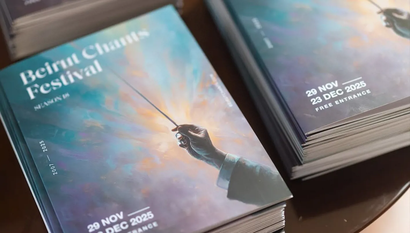 بعد 18 عاماً… بيروت ترنّم تتحدّى الصعاب وتحافظ على نبض الموسيقى (فيديو)