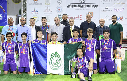 النجاح تتربع على عرش بطولة سمارت للمدارس الخاصة