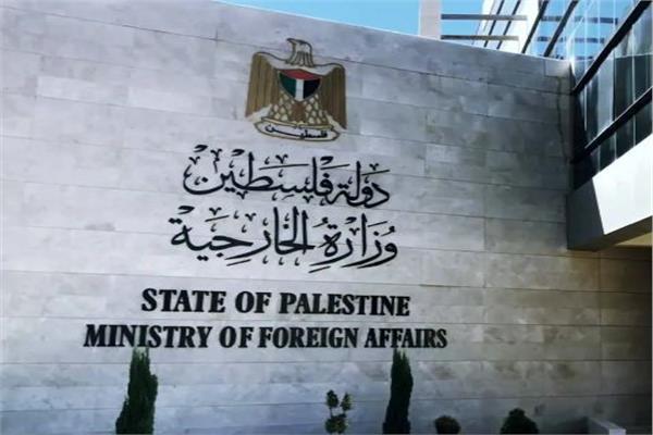 «الخارجية الفلسطينية» ترحب باعتماد اليونسكو 4 قرارات لصالح فلسطين