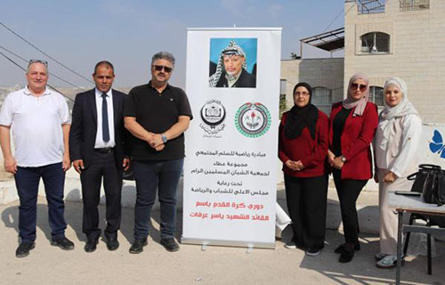 مجموعة عطاء تُطلق بطولة كروية لمدارس الرام