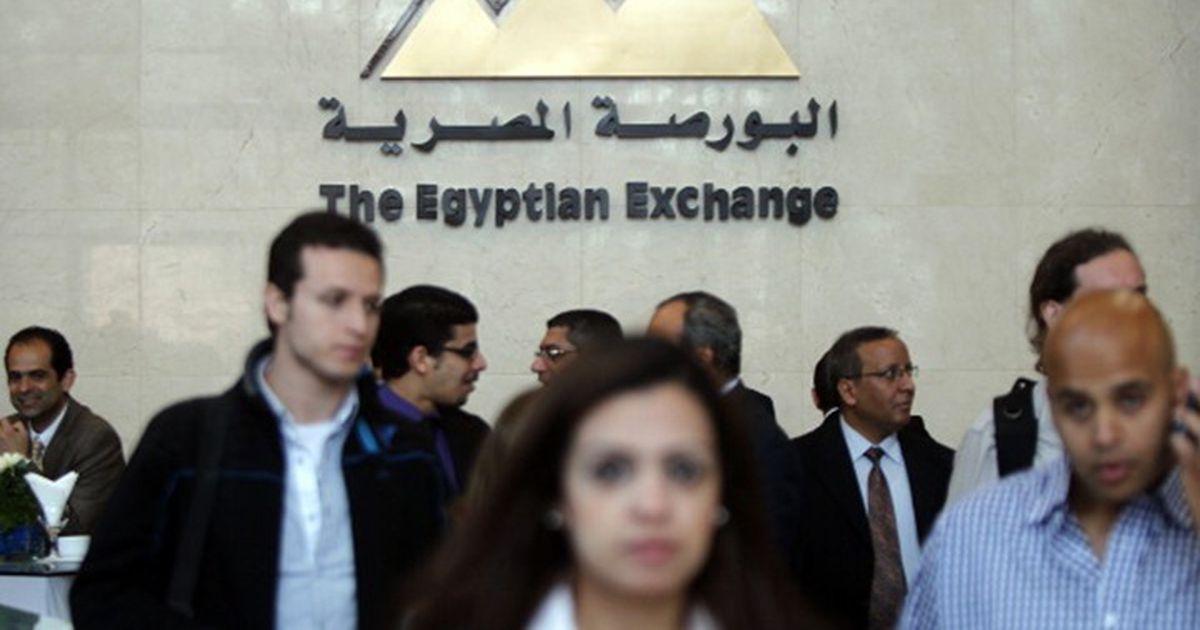 البورصة المصرية تحقق خسائر بالمليارات على مدار يومين متتاليين