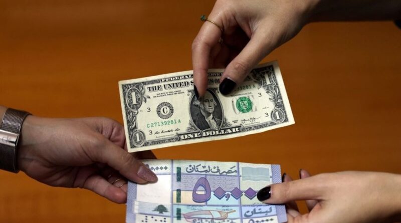 الليرة اللبنانية تتصدر قائمة أضعف 10 عملات في العالم (إنفوغراف)